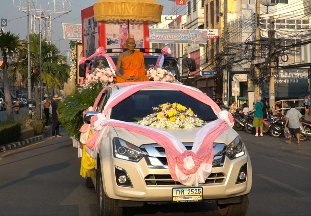 หลวงพ่อกวย